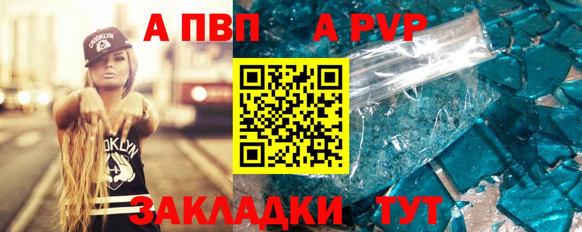 Alfa_PVP СК КРИС Ефремов