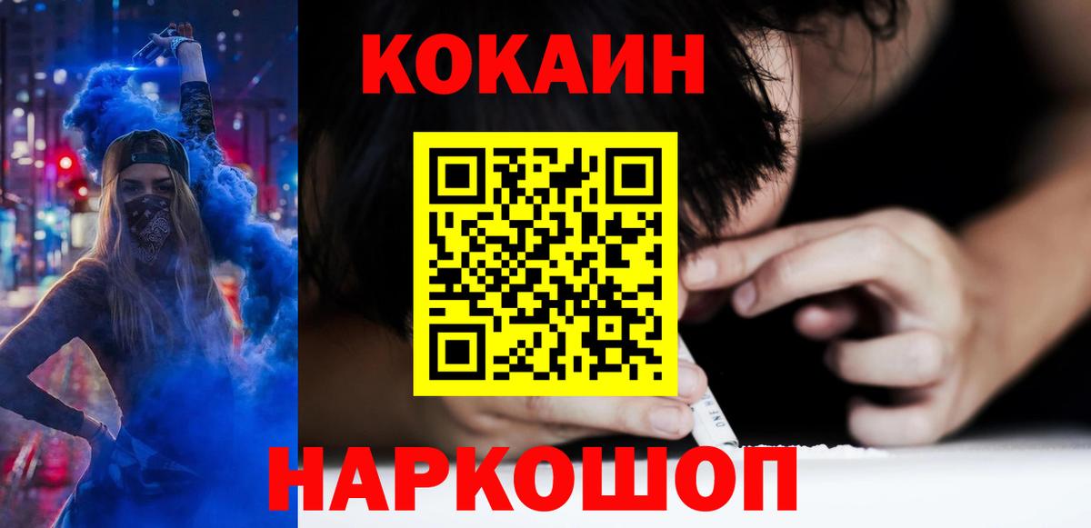 Cocaine  COCAIN Fish Scale  Вход с VPN  дарнет шоп  КОКАИН Перу  Ефремов 