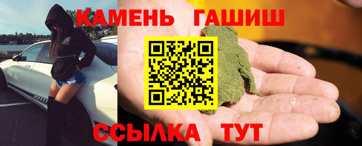 ГАШ Cannabis Ефремов