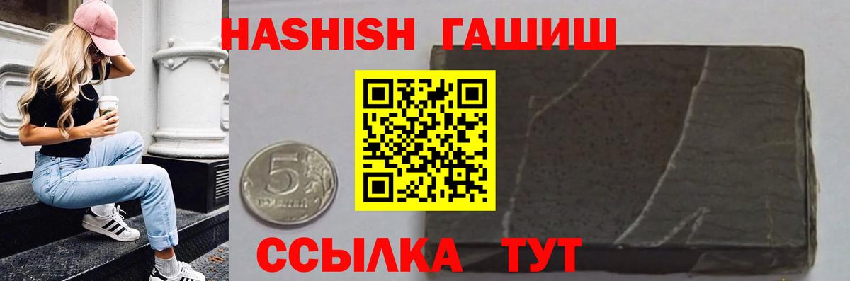 МАРИХУАНА Ефремов