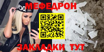 герыч Волжский