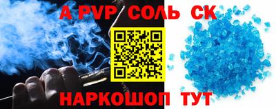 COCAINE Волжск
