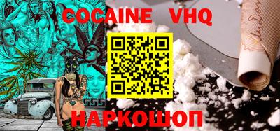 герыч Волжский