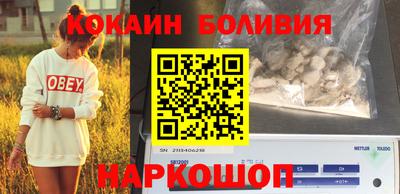 COCAINE Волжск