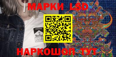 герыч Волжский