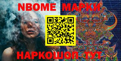 COCAINE Волжск