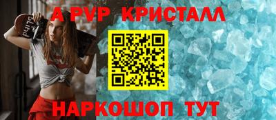 a pvp Волгодонск