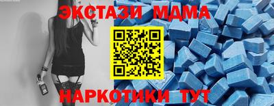 COCAINE Волжск