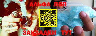 COCAINE Волжск