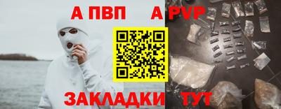 COCAINE Волжск