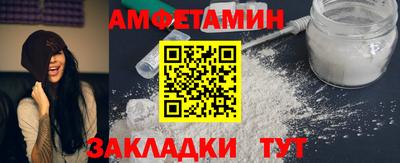 COCAINE Волжск