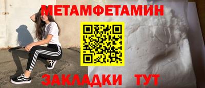 a pvp Волгодонск