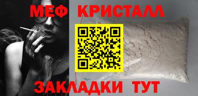 COCAINE Волжск