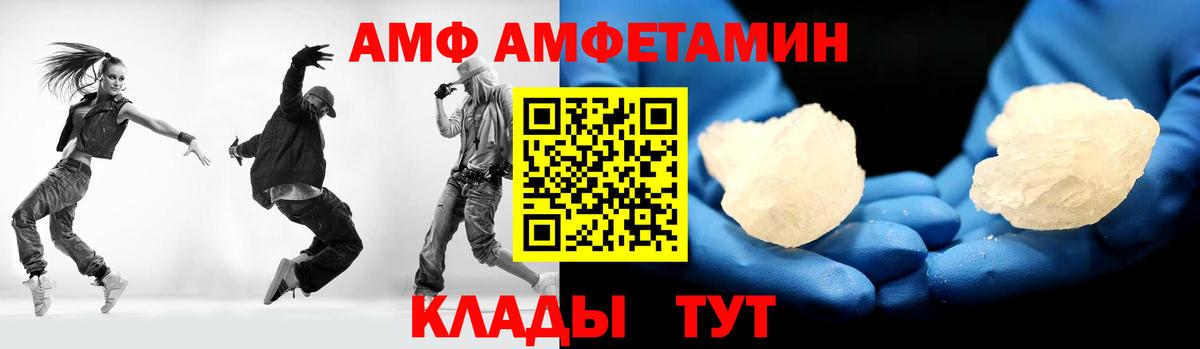 Ефремов  МЕТАМФЕТАМИН Декстрометамфетамин 99.9%  МЕТАМФЕТАМИН Декстрометамфетамин 99.9%  Вход с VPN 