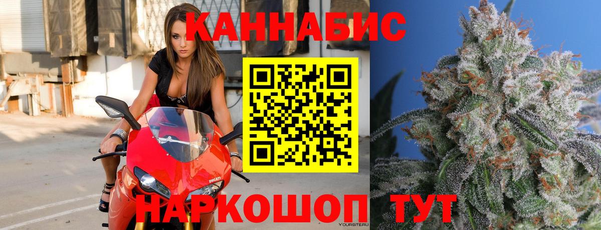 МАРИХУАНА AK-47  Бошки Шишки план  Бошки марихуана VHQ  Ефремов  Вход с VPN 