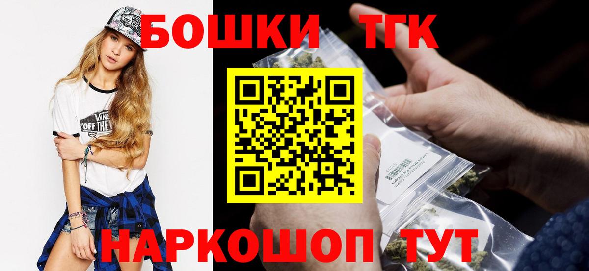 Шишки марихуана Ganja Ефремов